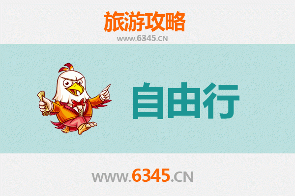 辽源东丰一日游自由行攻略：探秘皇家鹿苑与农民画乡的文艺之旅