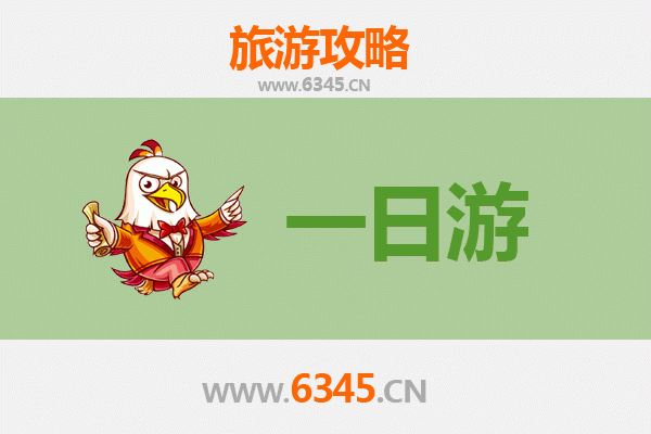 辽源自驾一日游攻略：探索东北小城的隐秘魅力