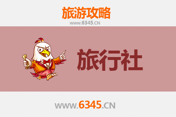 辽源龙山本地旅行社推荐及深度游玩攻略