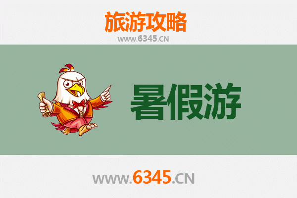 辽源暑假旅游全攻略：探索东北小城的夏日清凉与人文魅力
