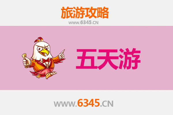 辽源西安五天四夜深度游攻略：探索历史与自然的完美融合