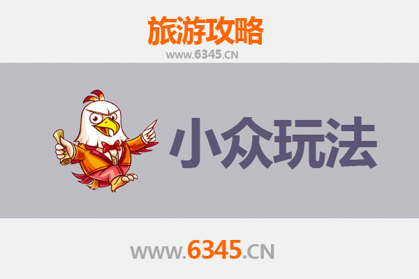 辽源小众玩法探秘：解锁东北隐藏的宝藏旅行地