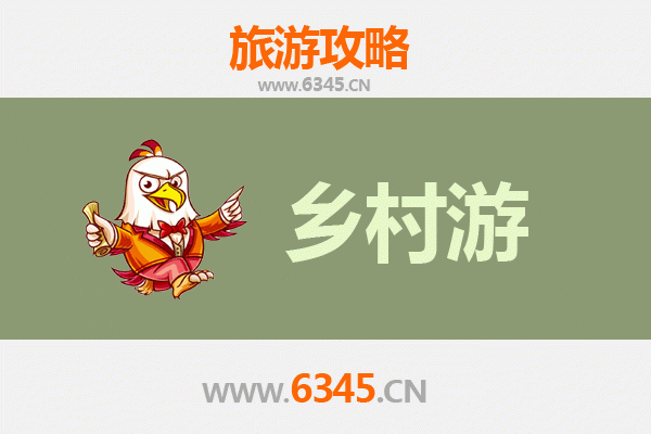 辽源东辽乡村旅游精品线路推荐：探寻自然与文化的诗意栖居
