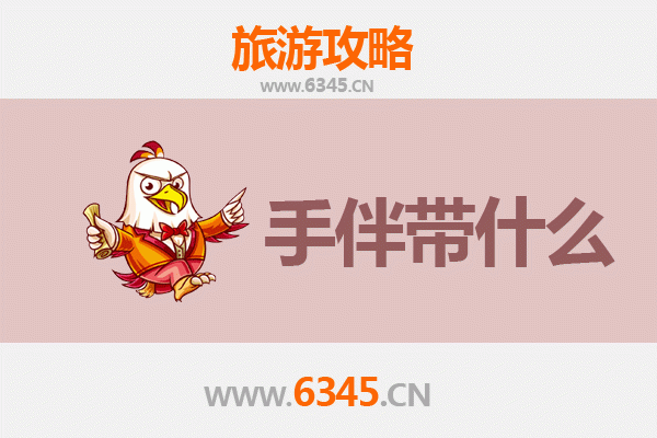 辽源出发：湄洲岛朝圣与海岛风情全攻略及伴手礼指南